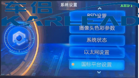 主動安全一體機集成(chéng)了多種(zhǒng)主要功能(néng)